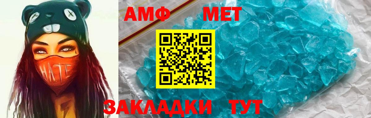 Amphetamine 98%  Вход с VPN  Новый Уренгой 