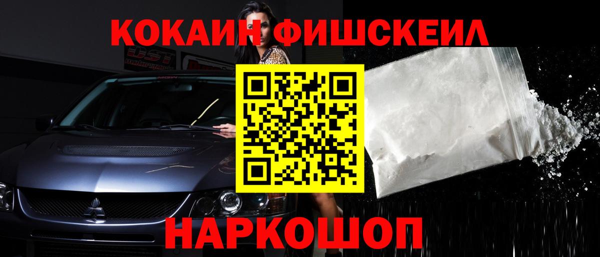 Cocaine 99%  Вход с VPN  COCAIN Columbia  Новый Уренгой 
