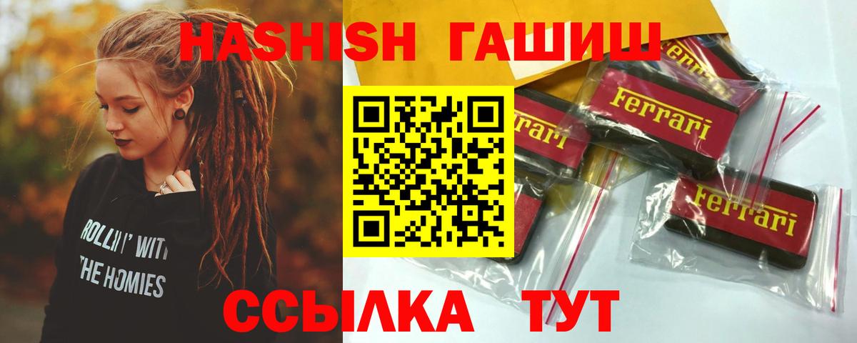 Бутират Новый Уренгой