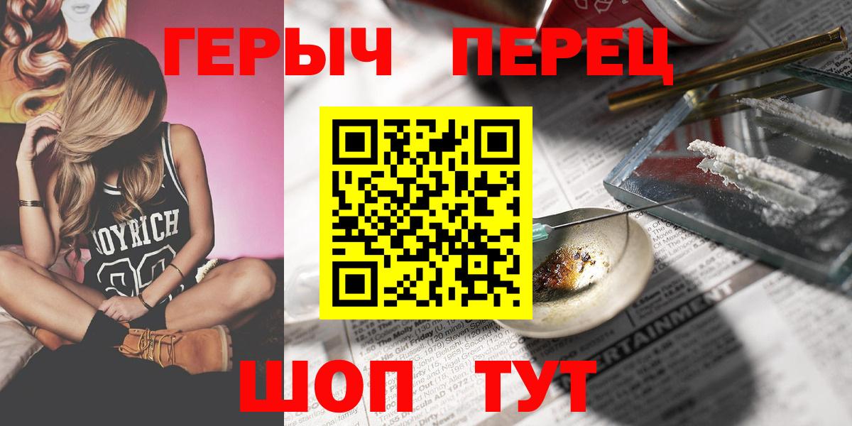ГЕРОИН белый  Героин  Новый Уренгой  Вход с VPN 