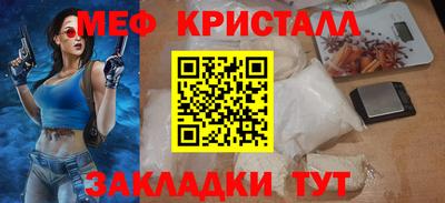 СК Сланцы