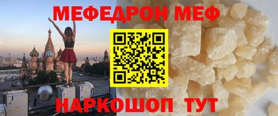 герыч Славгород