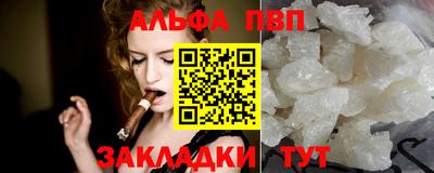 mdma Славянск-на-Кубани