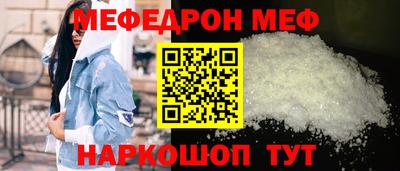 прущая мука Ставрополь