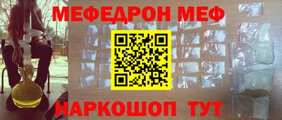 mdma Славянск-на-Кубани