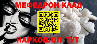 прущая мука Ставрополь