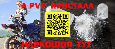 герыч Славгород