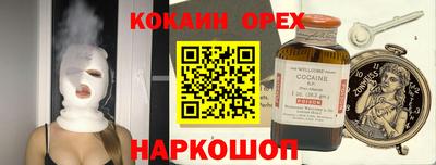 марки nbome Старая Купавна