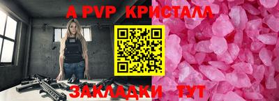 mdma Славянск-на-Кубани