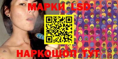 СК Сланцы
