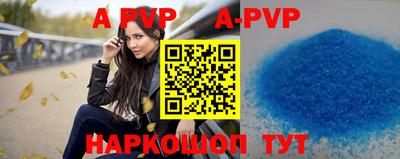 прущая мука Ставрополь