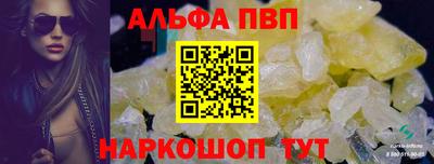 mdma Славянск-на-Кубани