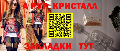 СК Сланцы