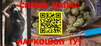 герыч Славгород