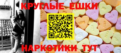 СК Сланцы