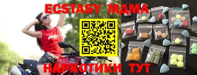 mdma Славянск-на-Кубани