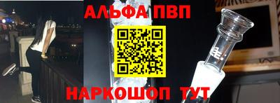 СК Сланцы