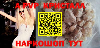 марки nbome Старая Купавна
