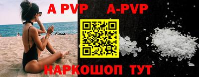 герыч Славгород