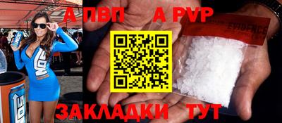 герыч Славгород