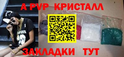 прущая мука Ставрополь