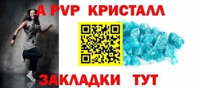 герыч Славгород