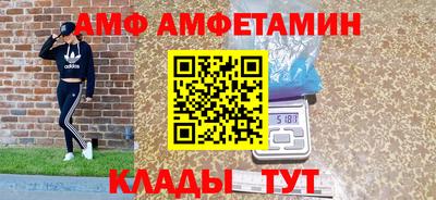 mdma Славянск-на-Кубани