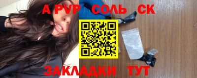mdma Славянск-на-Кубани