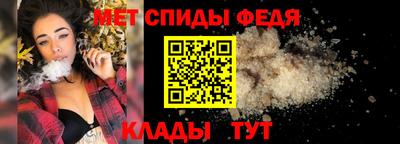 СК Сланцы
