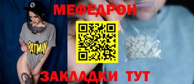СК Сланцы