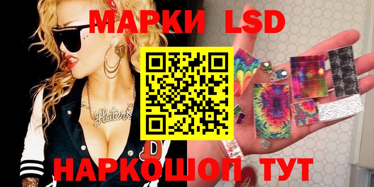 LSD-25 экстази ecstasy Новый Уренгой