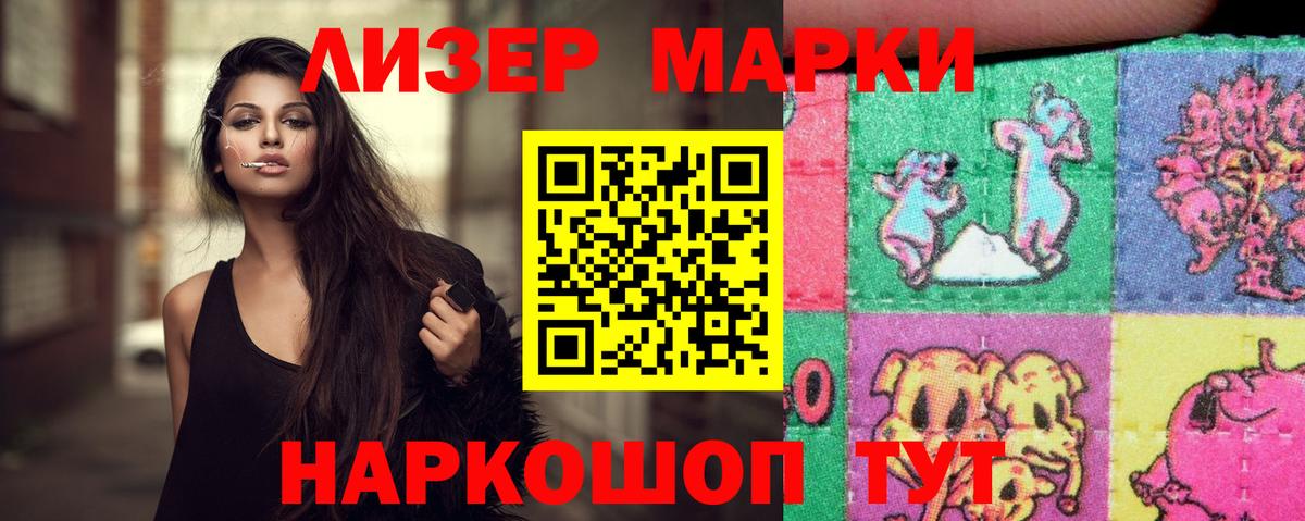 Новый Уренгой  ЛСД экстази ecstasy  LSD-25 экстази  ЛСД экстази ecstasy  Вход с VPN 