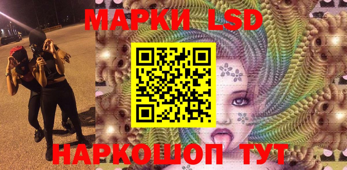 Наркотические марки 1500мкг  Вход с VPN  Наркотические марки 1500мкг  Новый Уренгой 