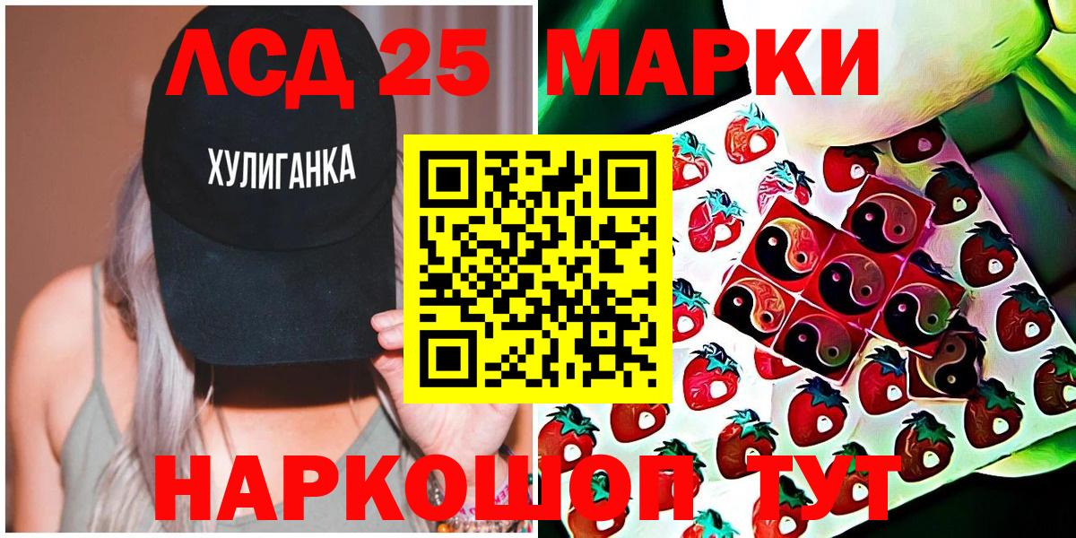 Марки NBOMe 1500мкг Новый Уренгой