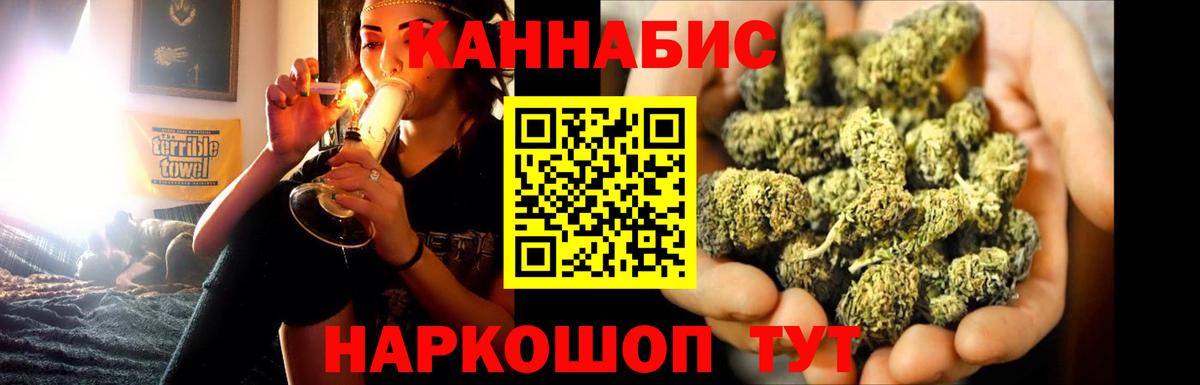 Бошки марихуана марихуана  Шишки марихуана THC 21%  Конопля THC 21%  Каннабис AK-47  Новый Уренгой  Вход с VPN 
