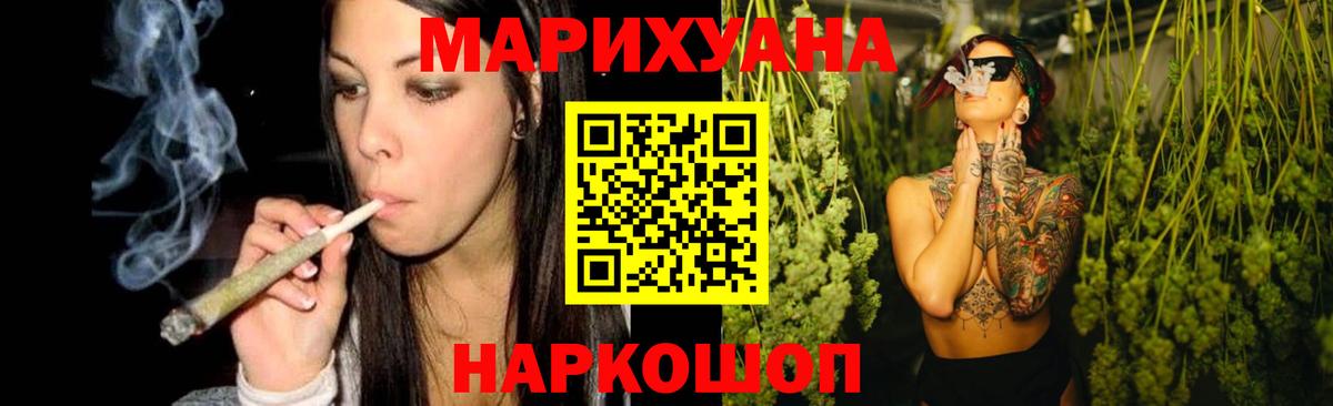Каннабис AK-47 Новый Уренгой